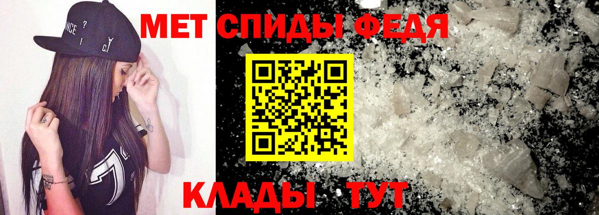 Амфетамин Premium  АМФ  Можга  Вход с VPN  Амфетамин 
