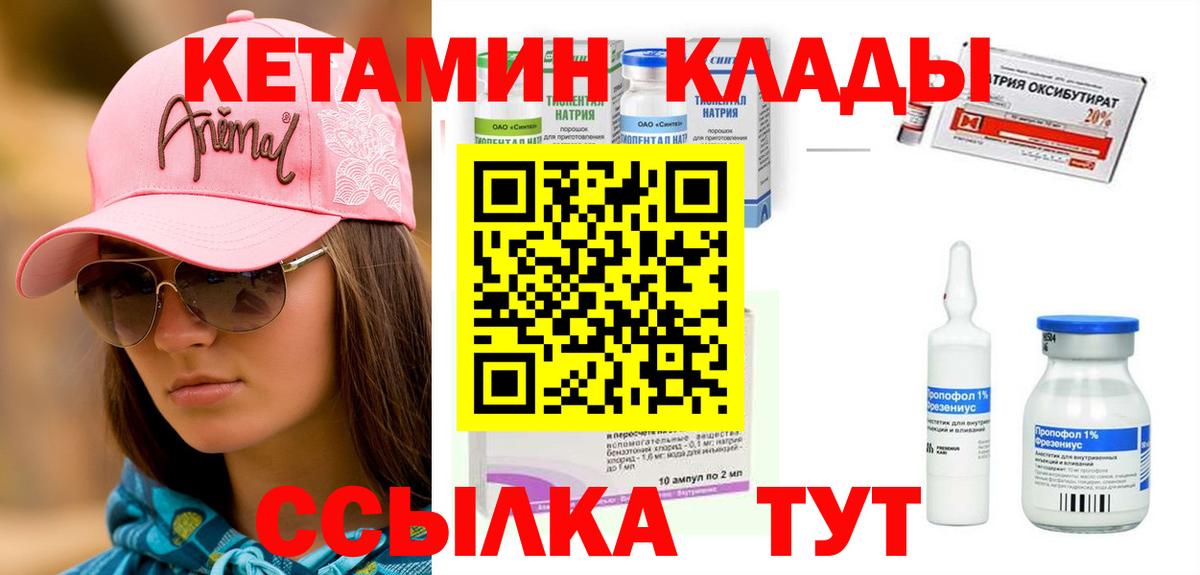NBOMe  ГАШИШ  Конопля  КОКАИН  Вход с VPN  Можга  Мефедрон  