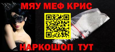 МДМА Лесосибирск
