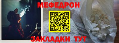 ALPHA-PVP Мариинск
