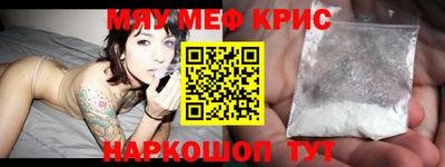 ALPHA-PVP Мариинск