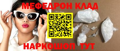 МДМА Лесосибирск