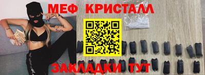 мефедрон мука Малоярославец