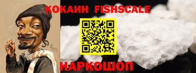 ALPHA PVP Малгобек