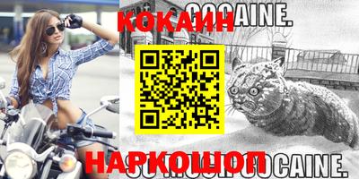 не бодяженный Ливны
