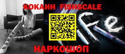 ALPHA PVP Малгобек