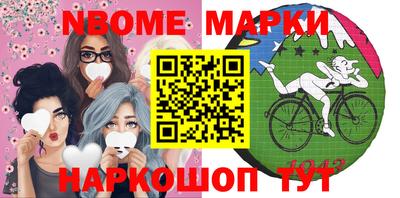 ALPHA PVP Малгобек