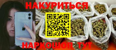 мефедрон мука Малоярославец