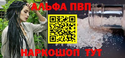 мефедрон мука Малоярославец