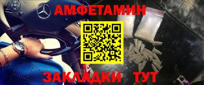 ALPHA-PVP Мариинск