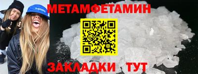 ALPHA-PVP Мариинск