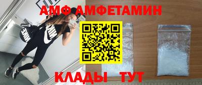 ALPHA-PVP Мариинск