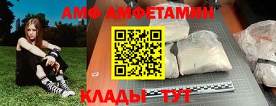 ALPHA PVP Малгобек