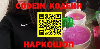 ALPHA-PVP Мариинск
