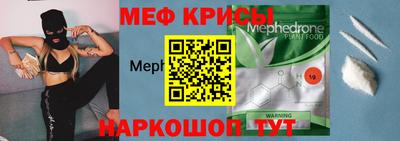 мефедрон мука Малоярославец