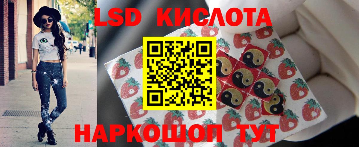 ЛСД экстази кислота  Лсд 25 экстази кислота  Можга  Лсд 25 экстази  Вход с VPN 
