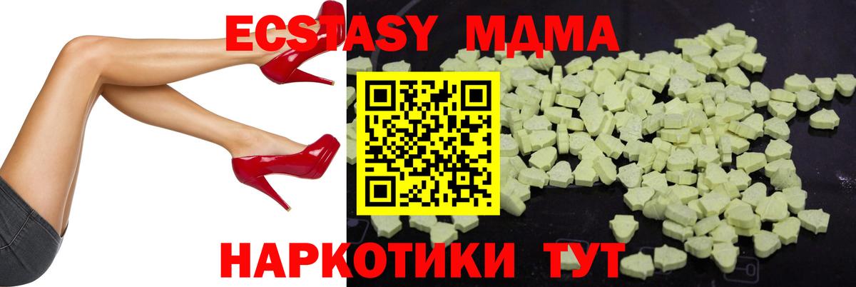 MDMA молли  MDMA  Можга  Вход с VPN  MDMA VHQ 