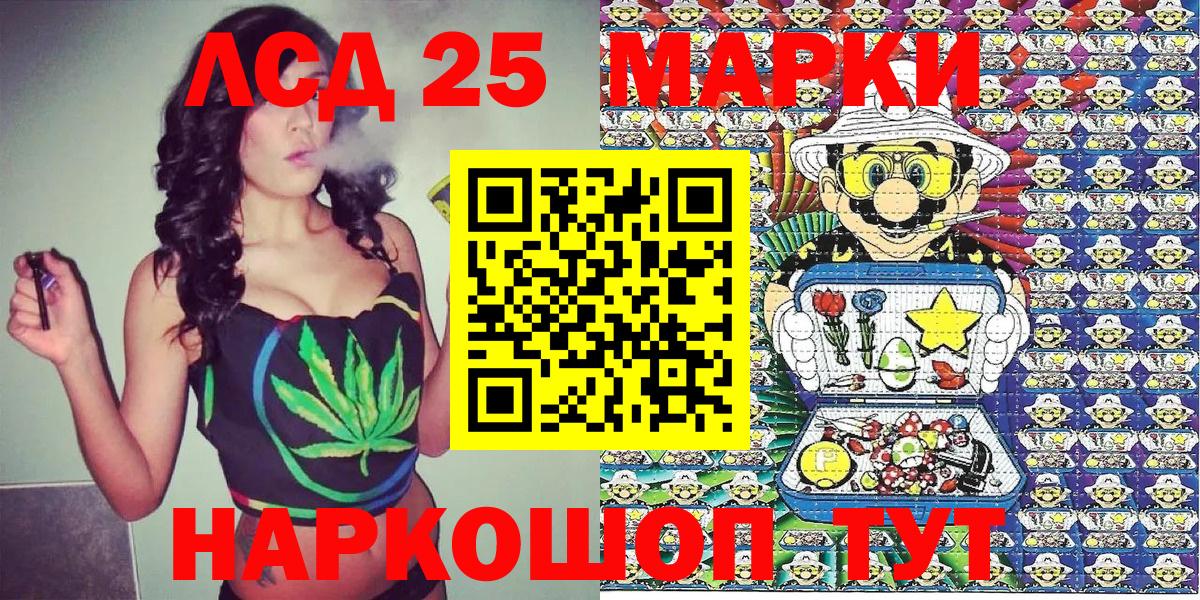 Можга  Наркотические марки 1,8мг  Вход с VPN  Наркотические марки 1,8мг 