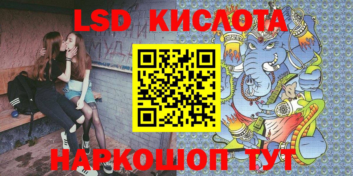 Наркотические марки 1,5мг Можга