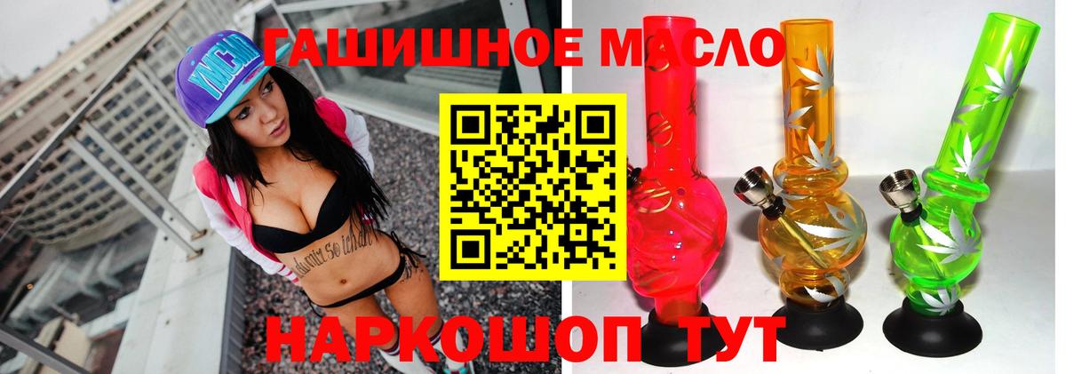 Дистиллят ТГК THC oil  Вход с VPN  Можга 