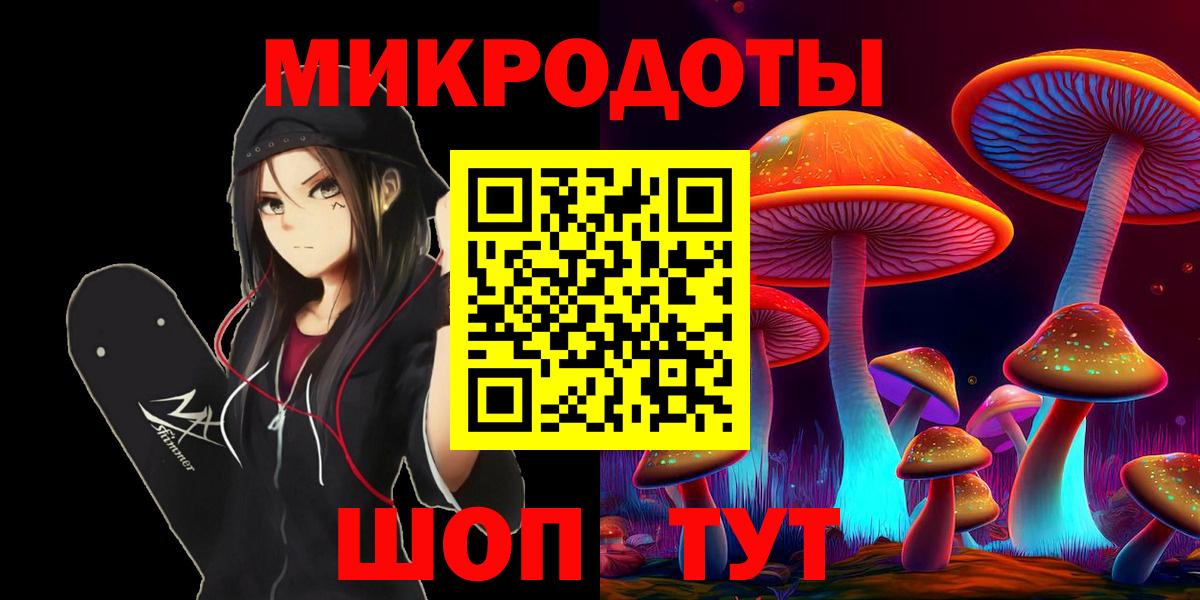 Можга  Галлюциногенные грибы ЛСД  Галлюциногенные грибы мицелий  Вход с VPN 