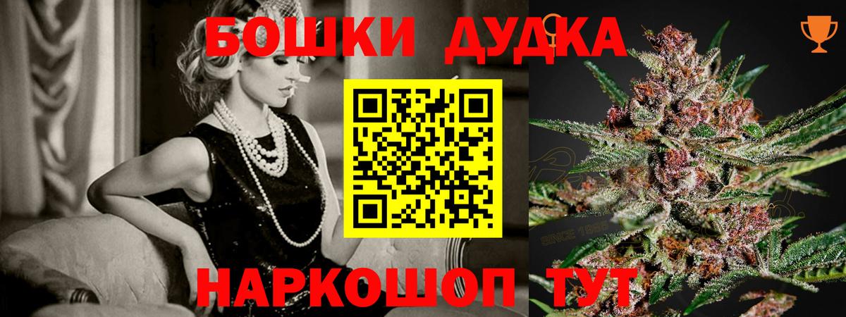 Бошки марихуана тримм Можга