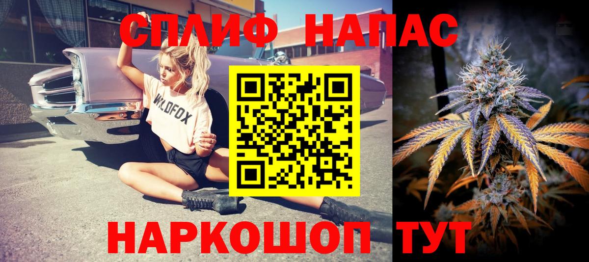 Можга  Каннабис конопля  МАРИХУАНА планчик  Вход с VPN  МАРИХУАНА SATIVA & INDICA 